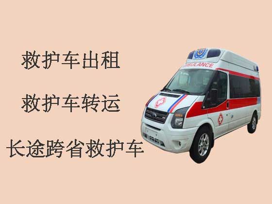 天津120长途救护车出租转院